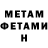 МЕТАДОН methadone MOXC Runner1