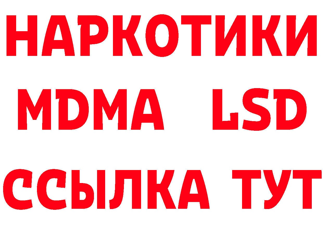 МЯУ-МЯУ VHQ ТОР маркетплейс МЕГА Петровск-Забайкальский